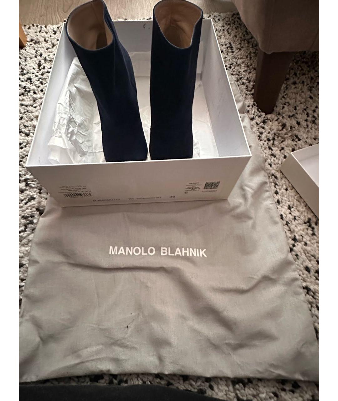 MANOLO BLAHNIK Темно-синие замшевые ботильоны, фото 7