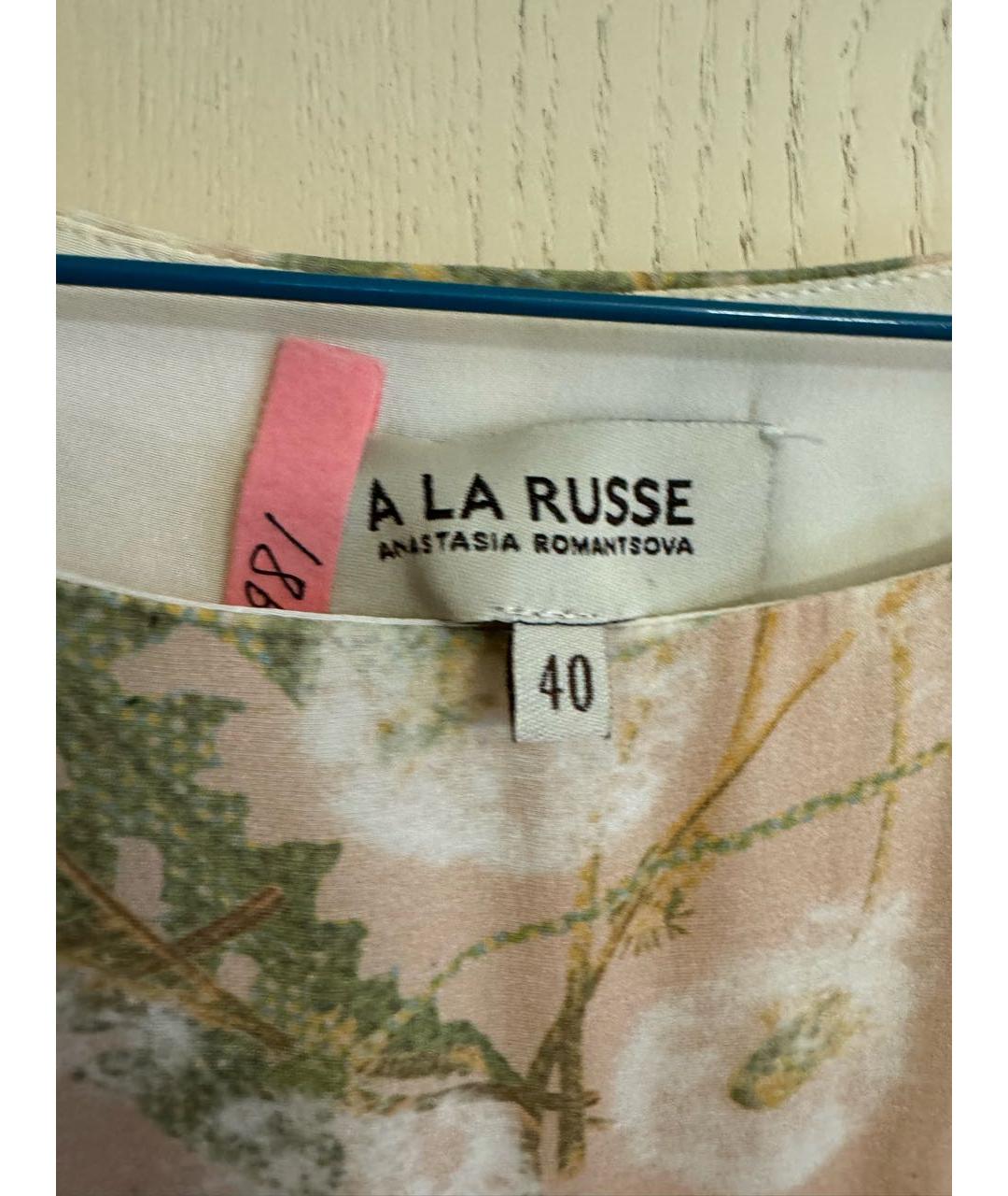 A LA RUSSE Розовое шелковое вечернее платье, фото 3