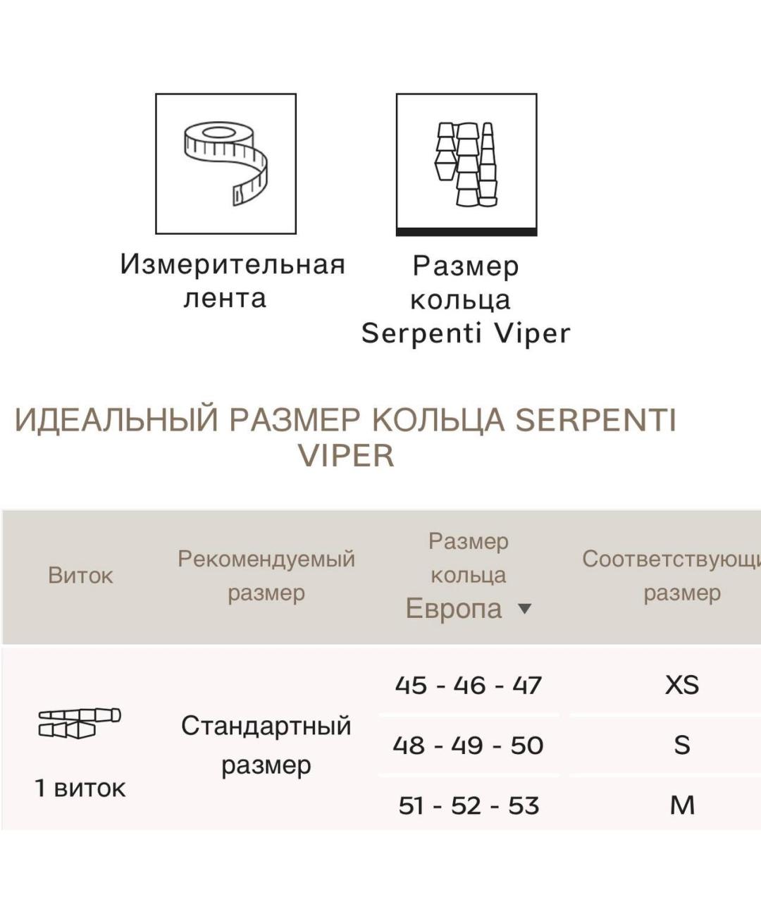 BVLGARI Кольцо из белого золота, фото 4