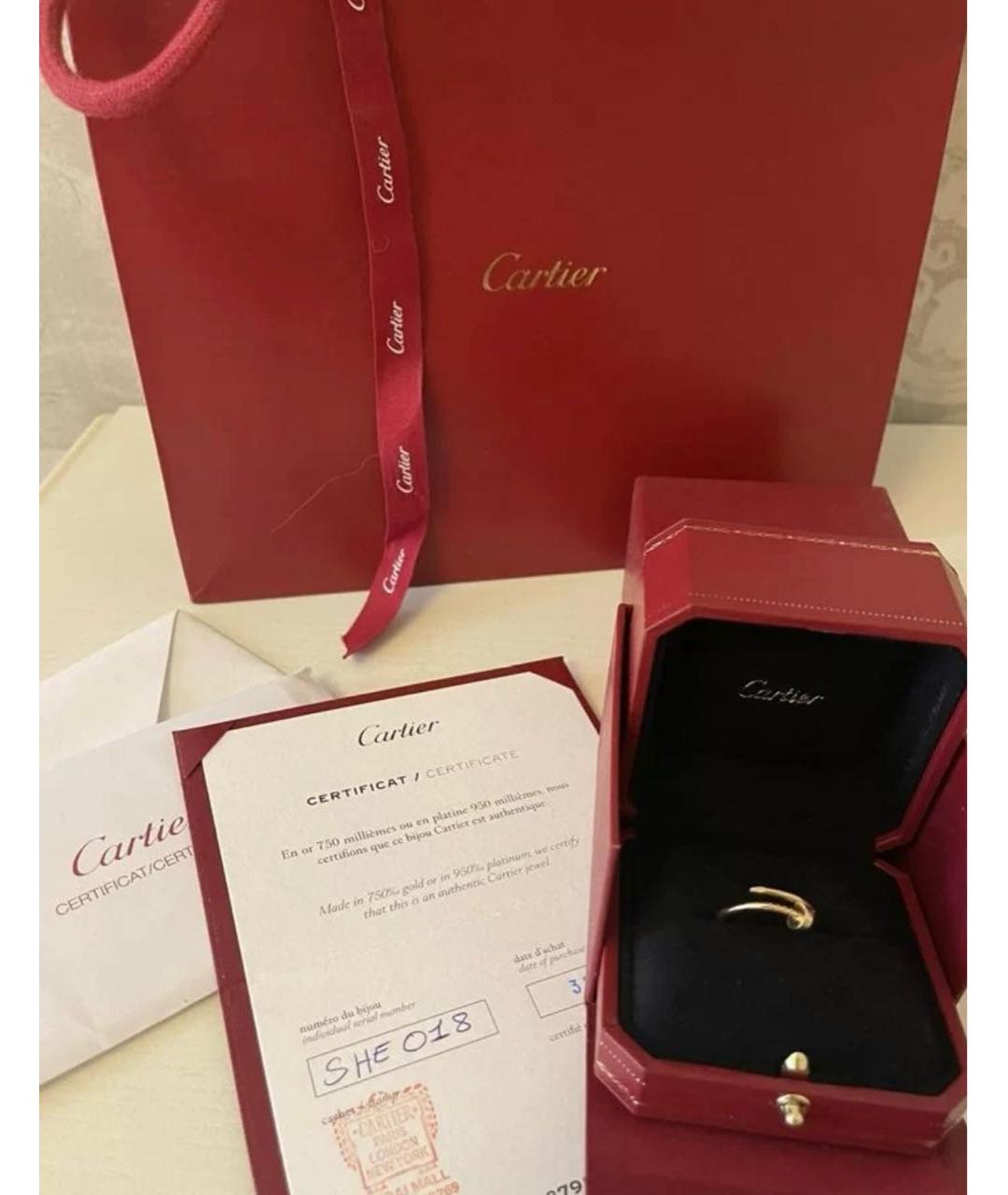 Buy cartier shop