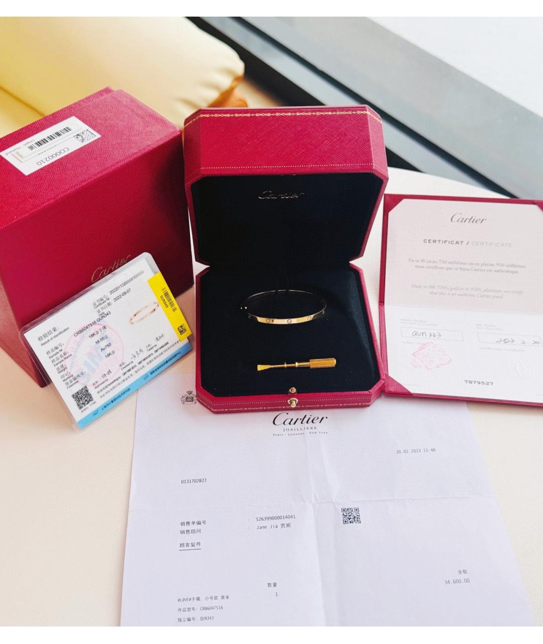 CARTIER Золотой браслет из желтого золота, фото 6