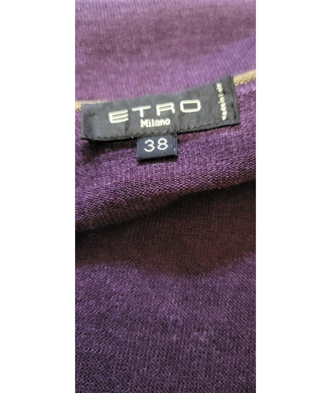 ETRO Фиолетовый кашемировый кардиган, фото 3