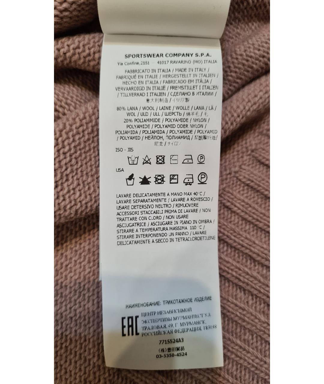 STONE ISLAND Шерстяной джемпер / свитер, фото 6