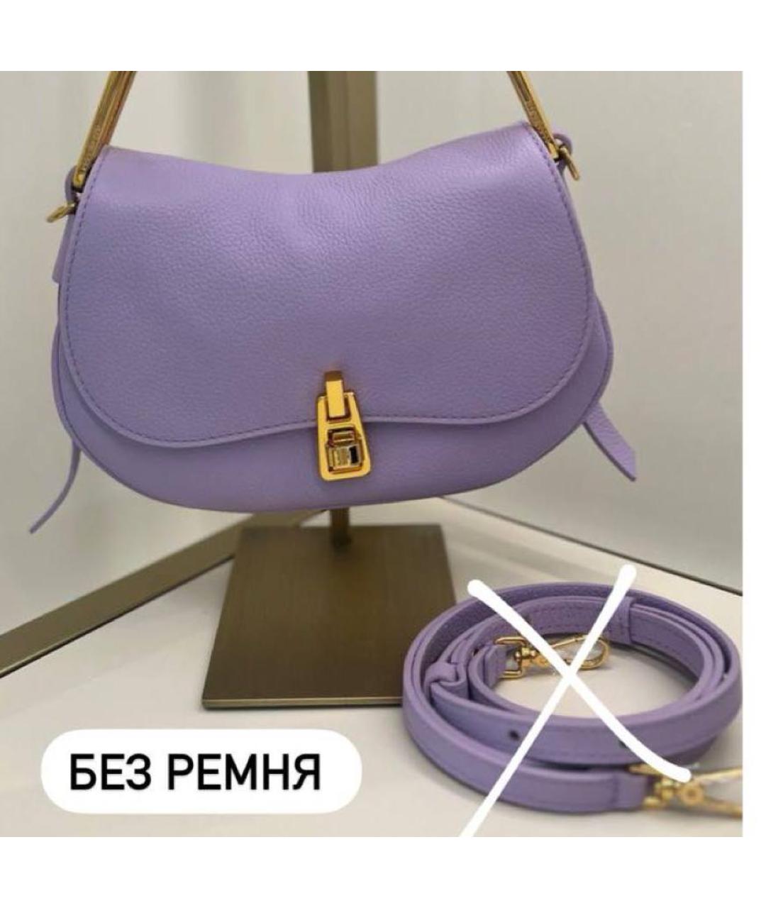 COCCINELLE Фиолетовая кожаная сумка через плечо, фото 8