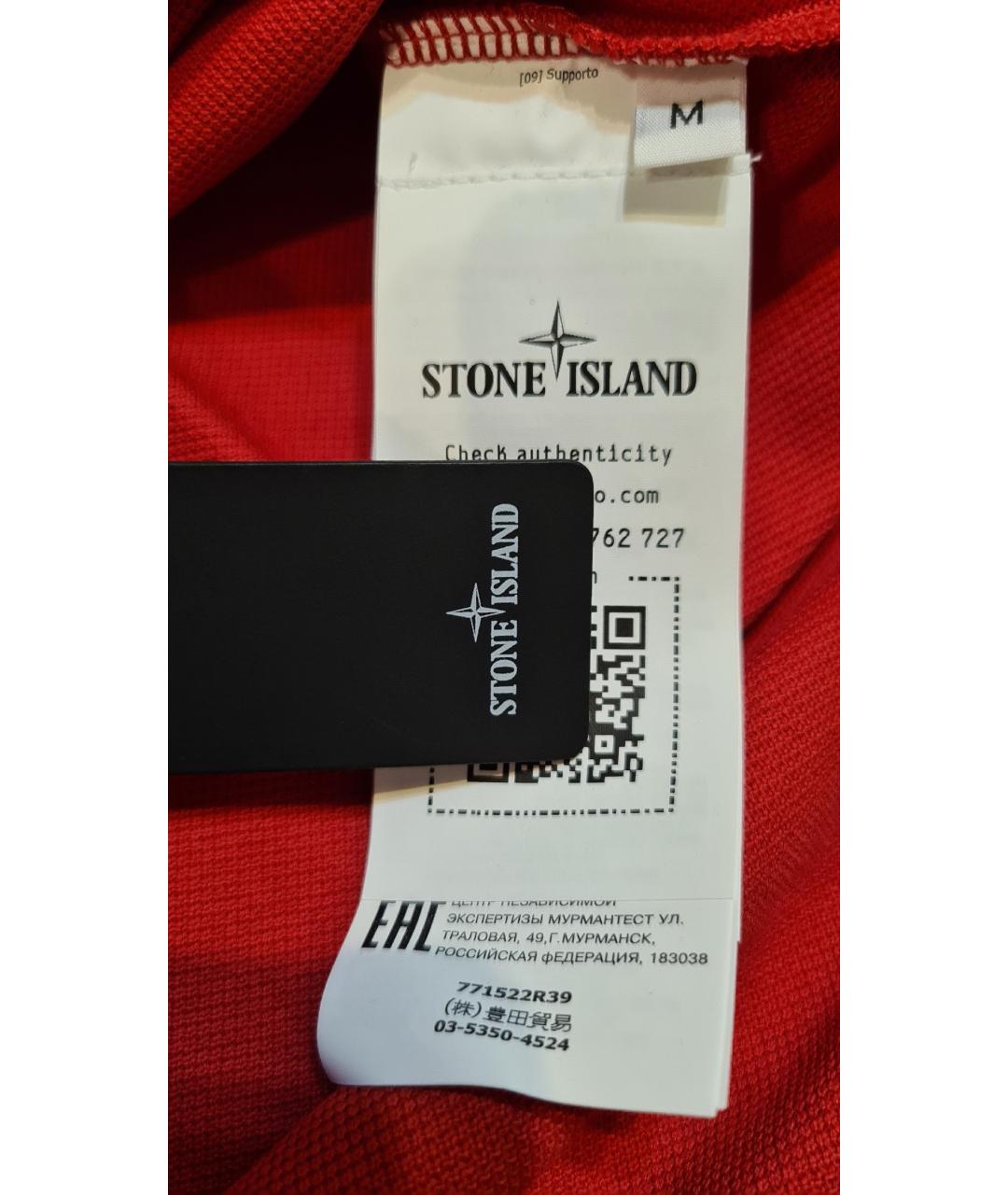 STONE ISLAND Красное хлопковое поло с коротким рукавом, фото 8