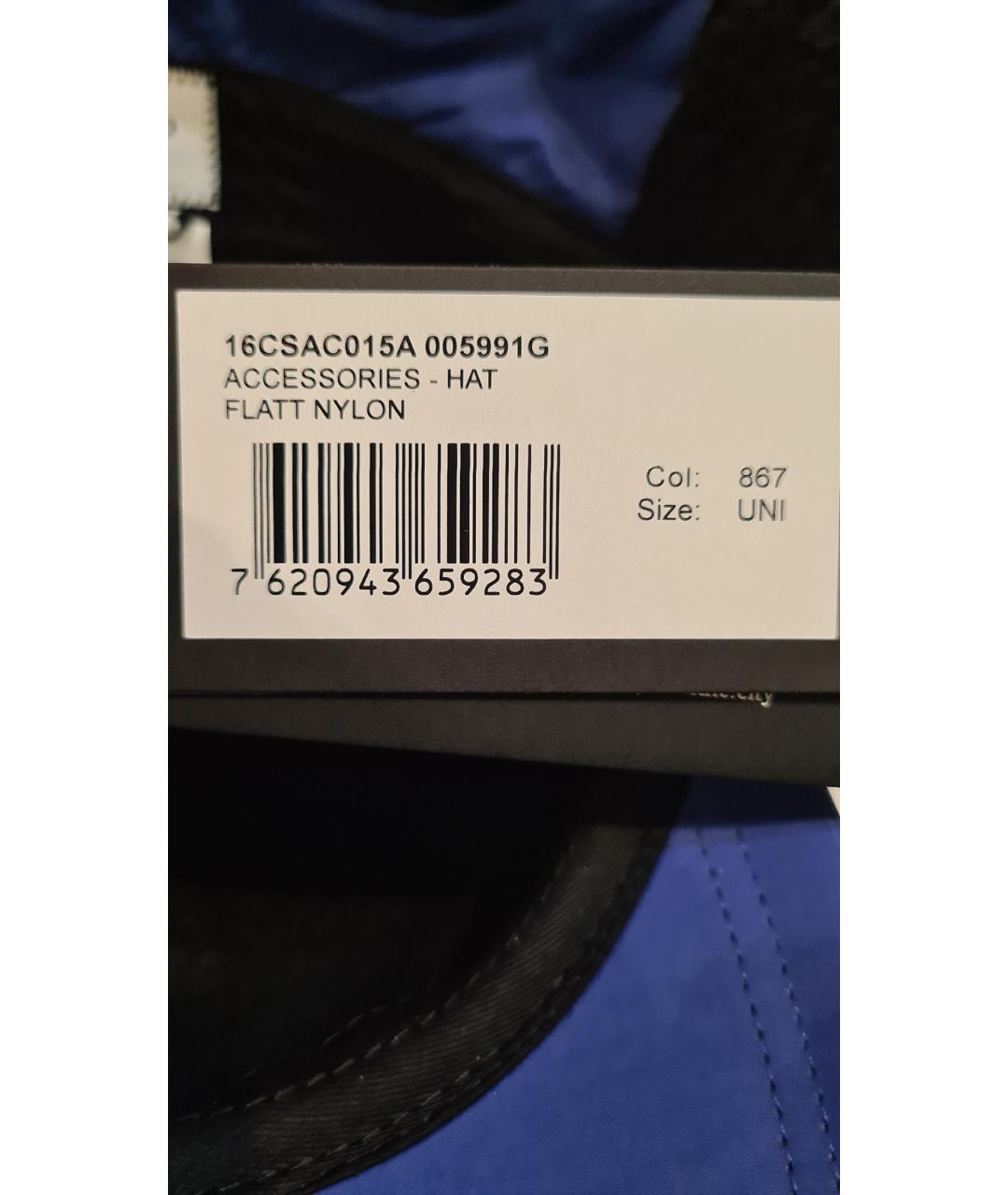 CP COMPANY Синяя шапка, фото 9