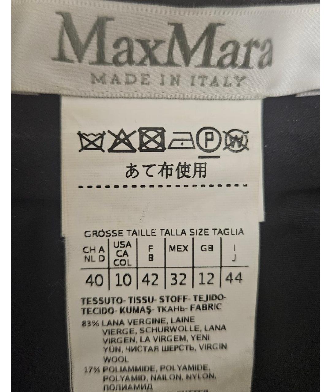 MAX MARA Шерстяная юбка миди, фото 4