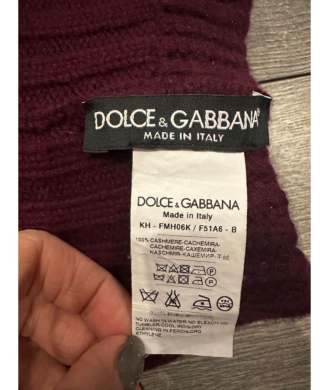 DOLCE&GABBANA Бордовая кашемировая шапка, фото 3