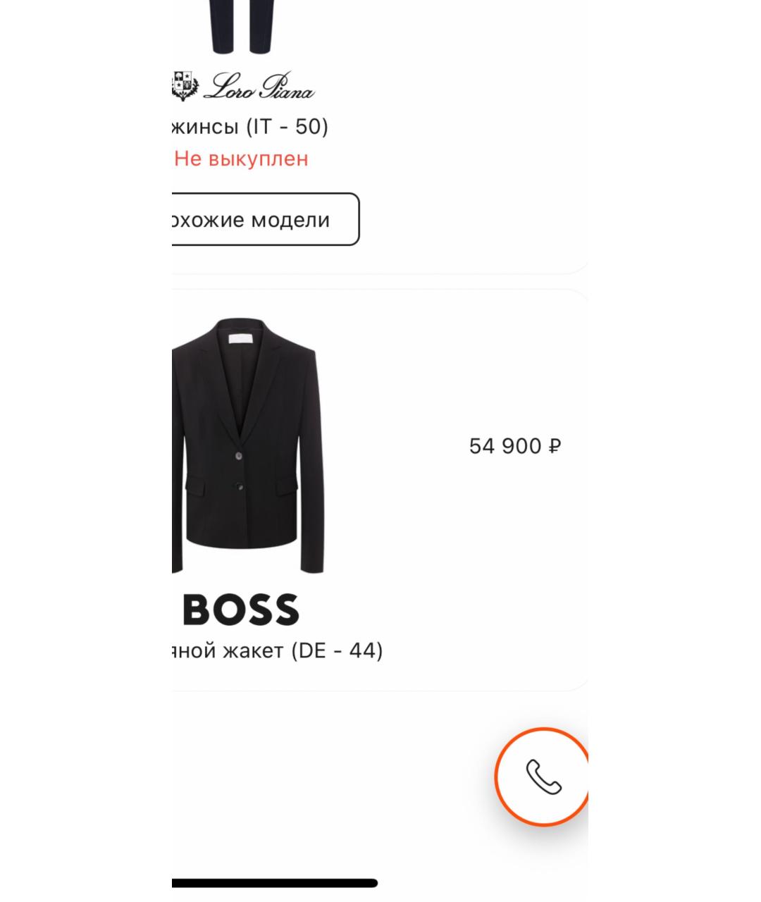HUGO BOSS Черный шерстяной жакет/пиджак, фото 7
