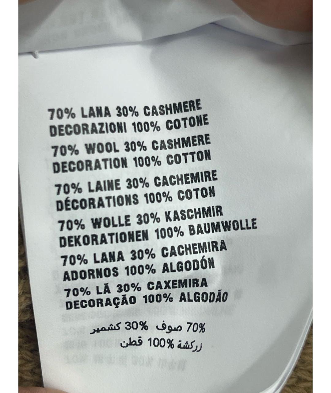 PRADA Коричневый шерстяной джемпер / свитер, фото 8