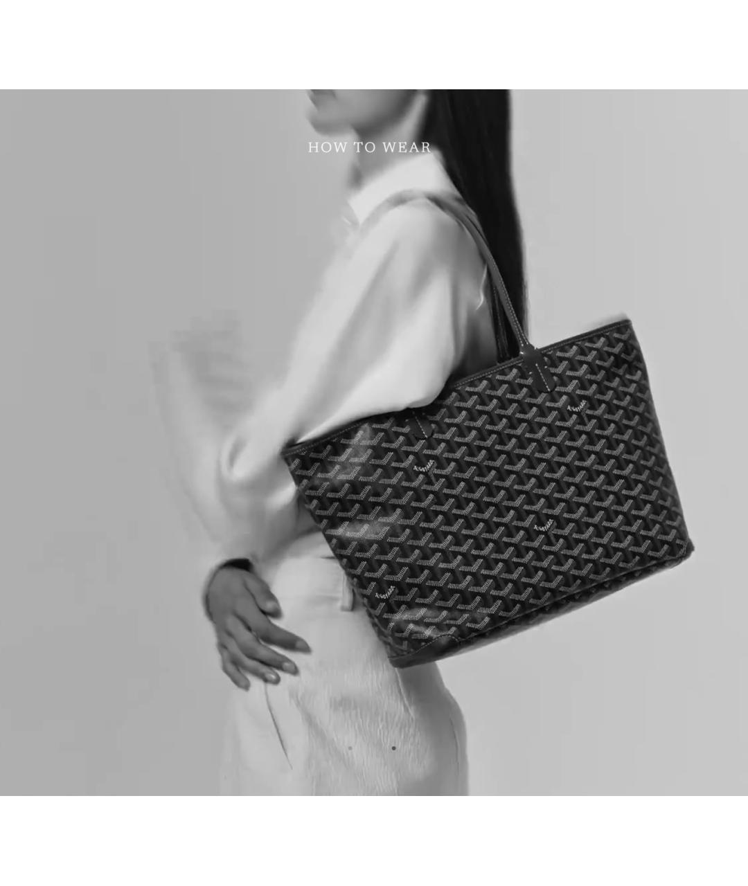 GOYARD Черная сумка тоут, фото 8