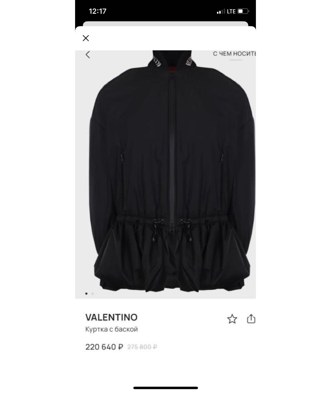 VALENTINO Черная куртка, фото 7