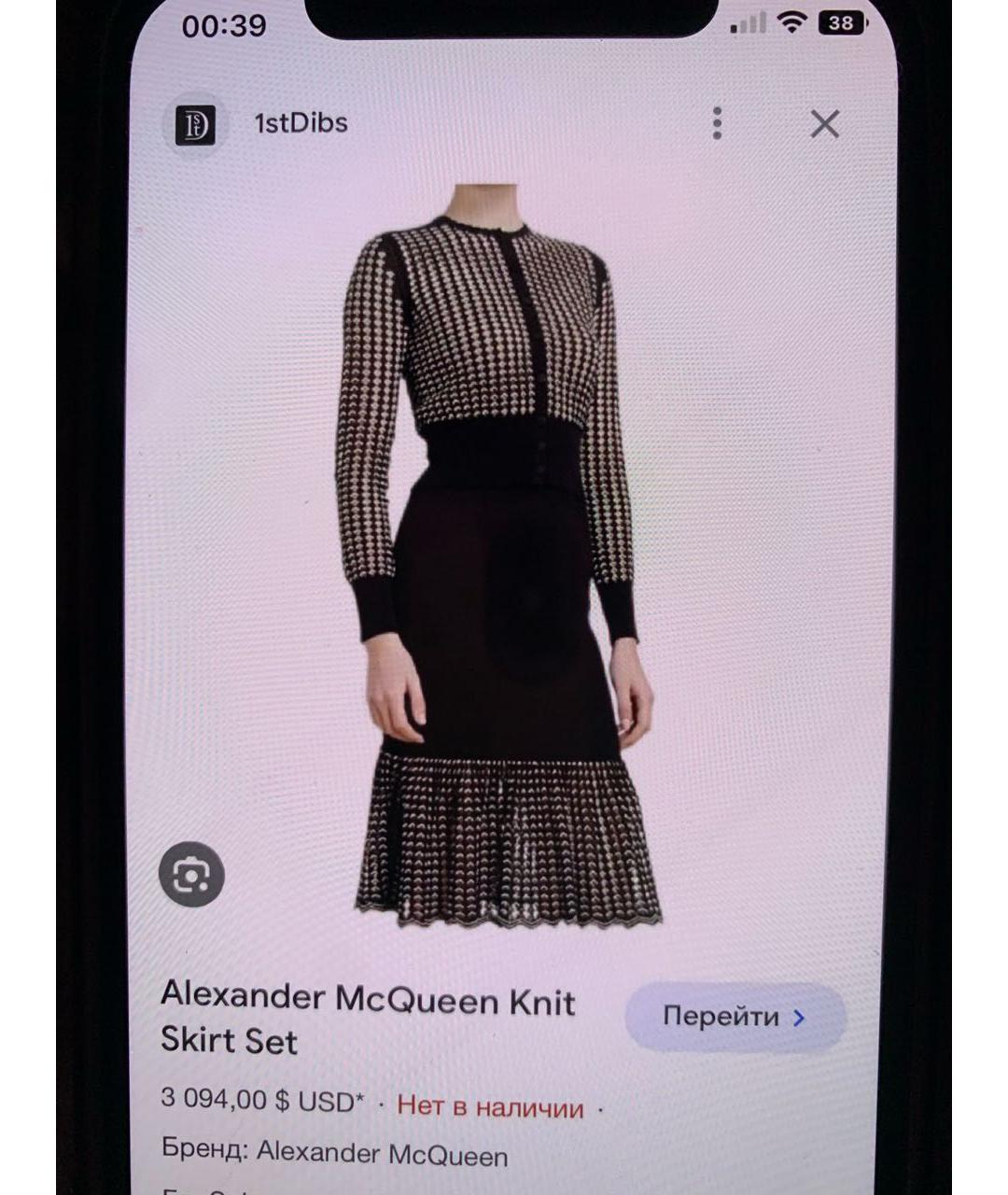 ALEXANDER MCQUEEN Черный полиамидовый костюм с юбками, фото 8