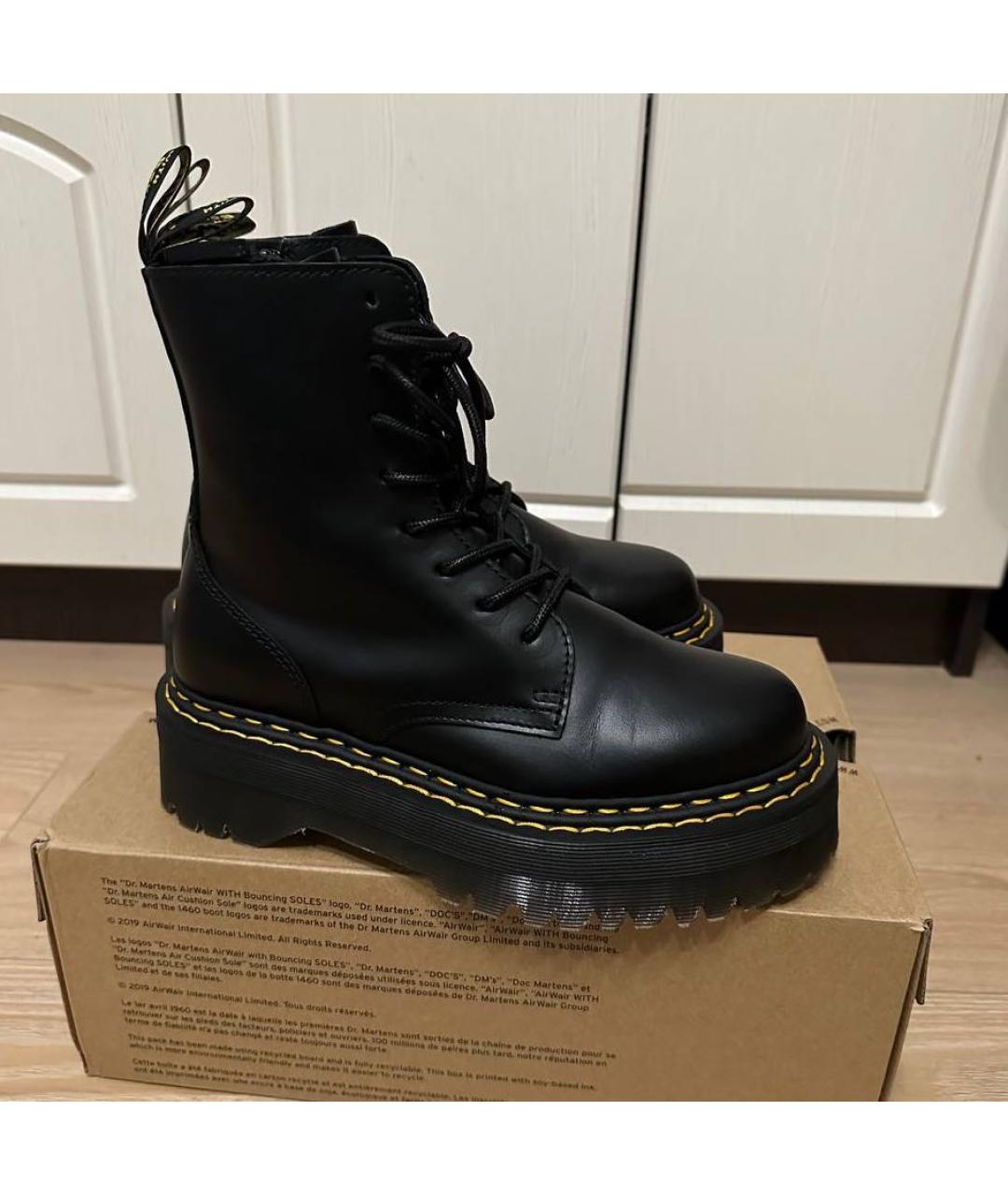 Airwair doc martens hotsell