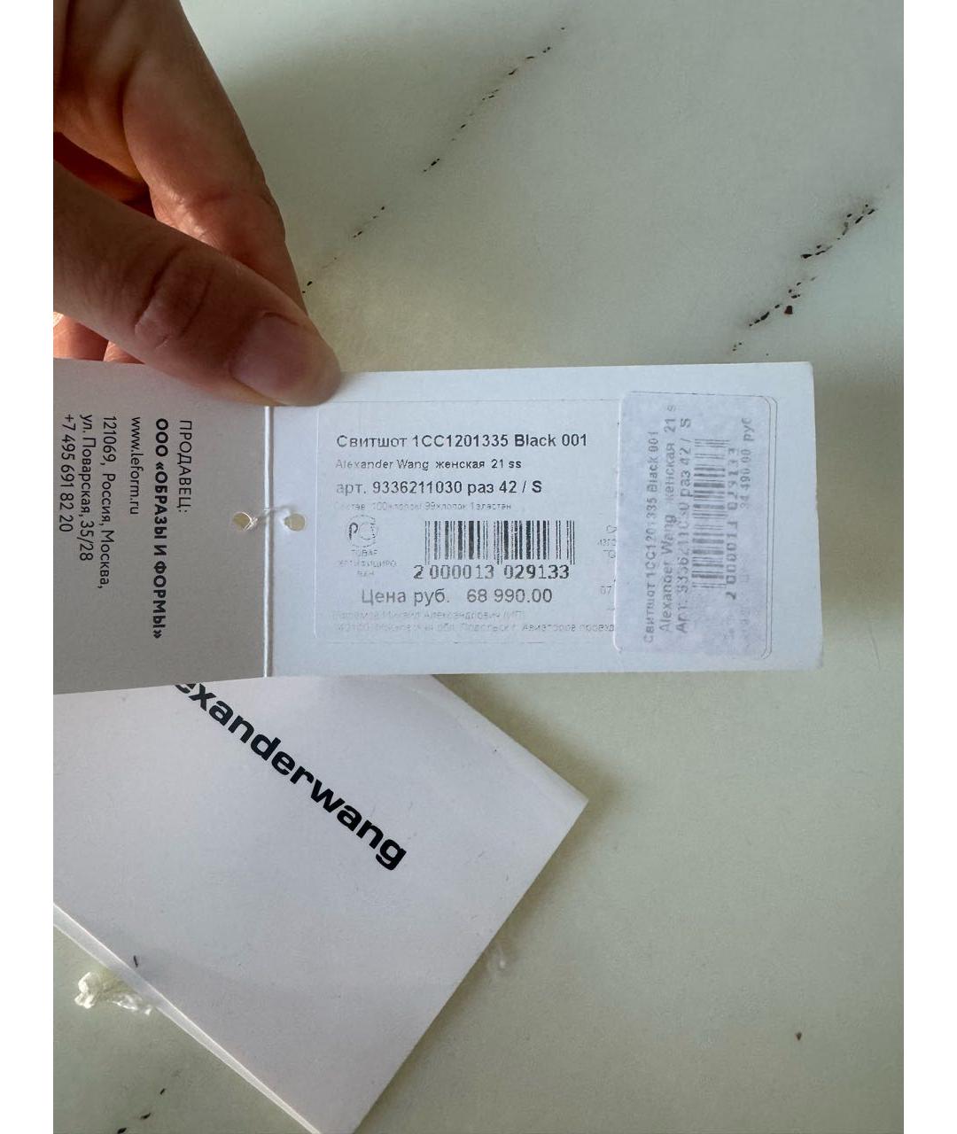 Изображение продукта