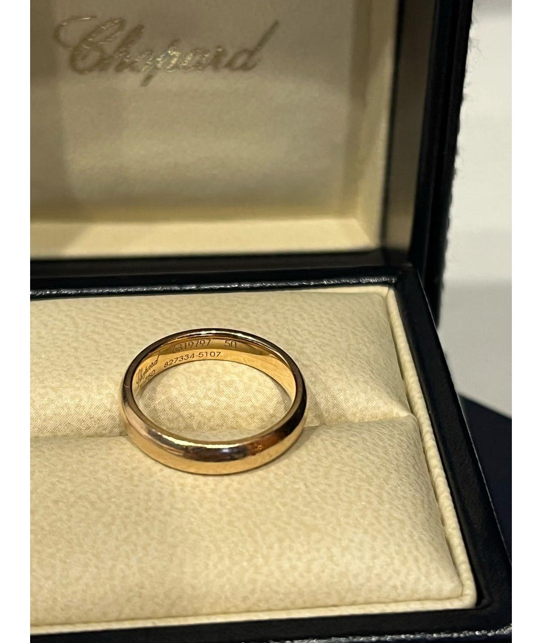 CHOPARD Золотое кольцо из розового золота, фото 5