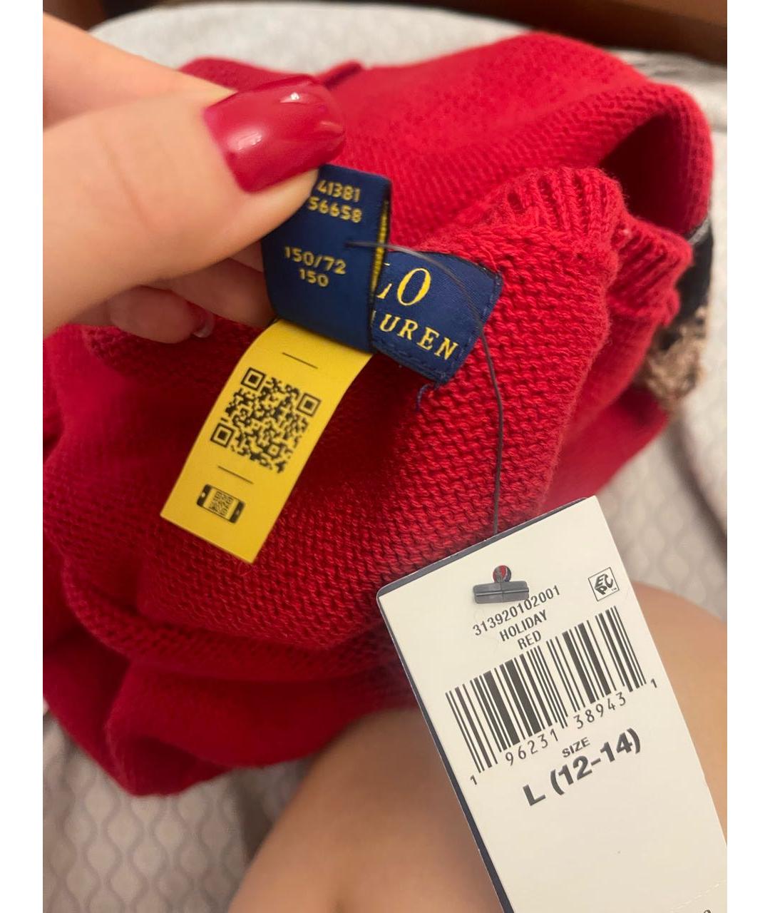 Изображение продукта
