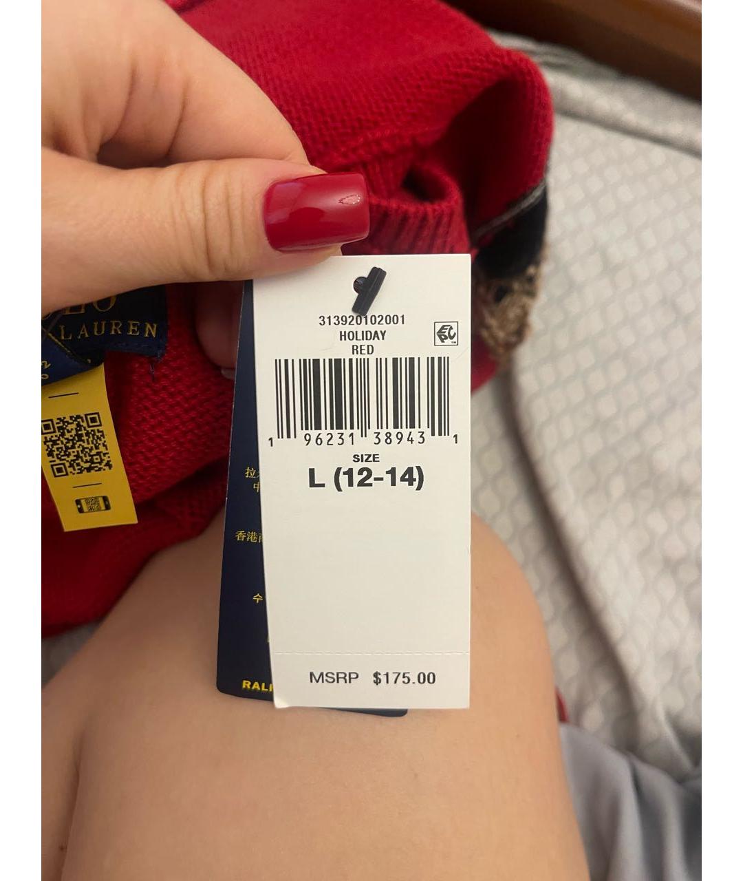 Изображение продукта