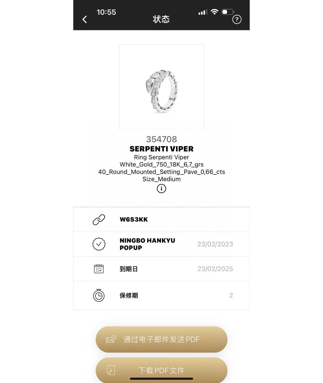 BVLGARI Серебряное кольцо из белого золота, фото 6