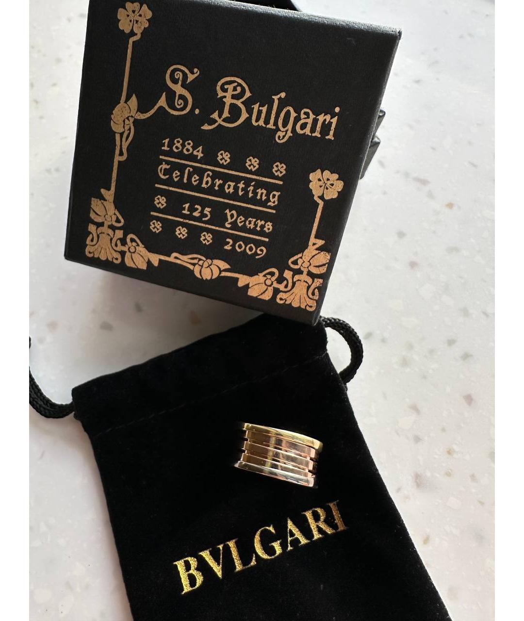 Bvlgari s shop