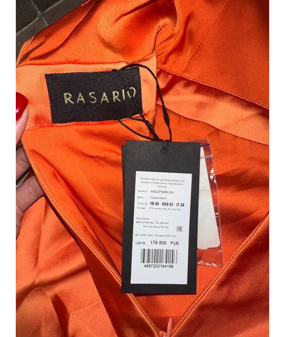 RASARIO Оранжевое полиэстеровое вечернее платье, фото 3