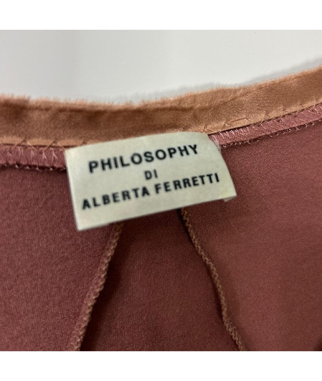 PHILOSOPHY DI ALBERTA FERRETTI Розовое платье, фото 5