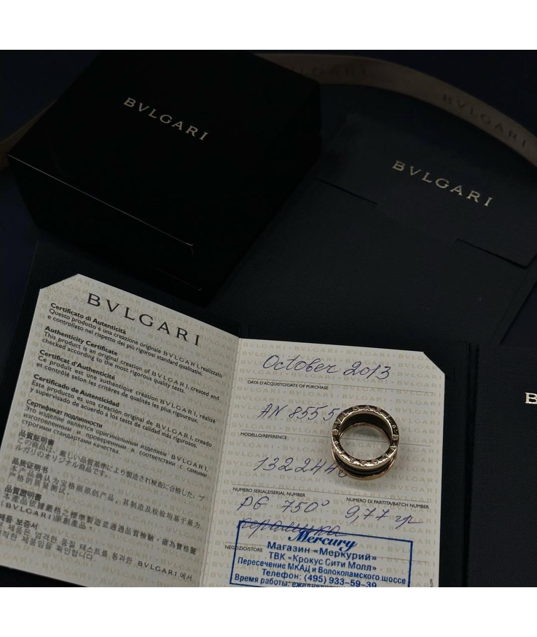 Bvlgari p hotsell