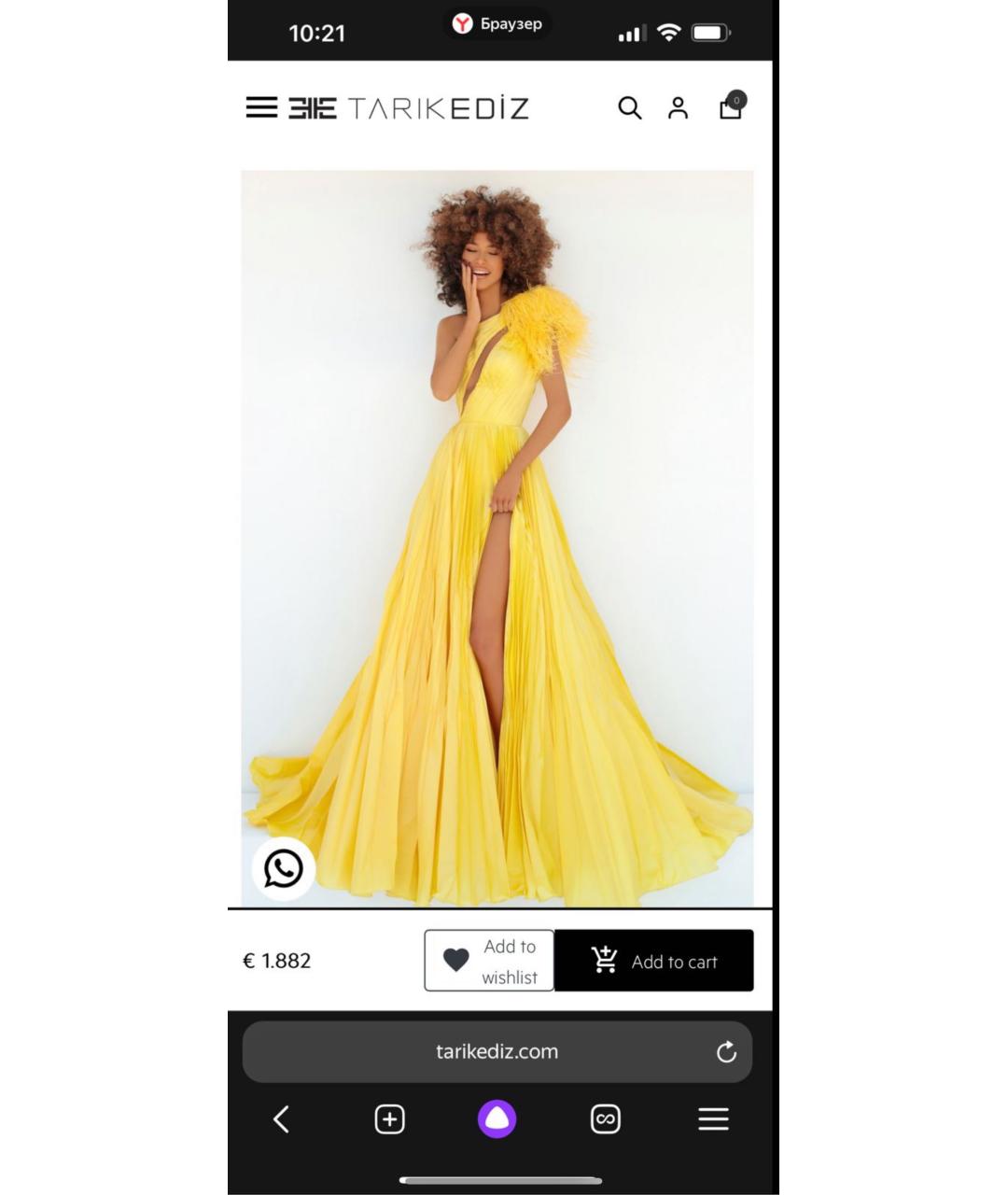 TARIK EDIZ Желтое полиэстеровое вечернее платье, фото 5