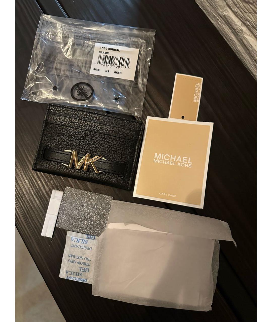 Care card hot sale michael kors