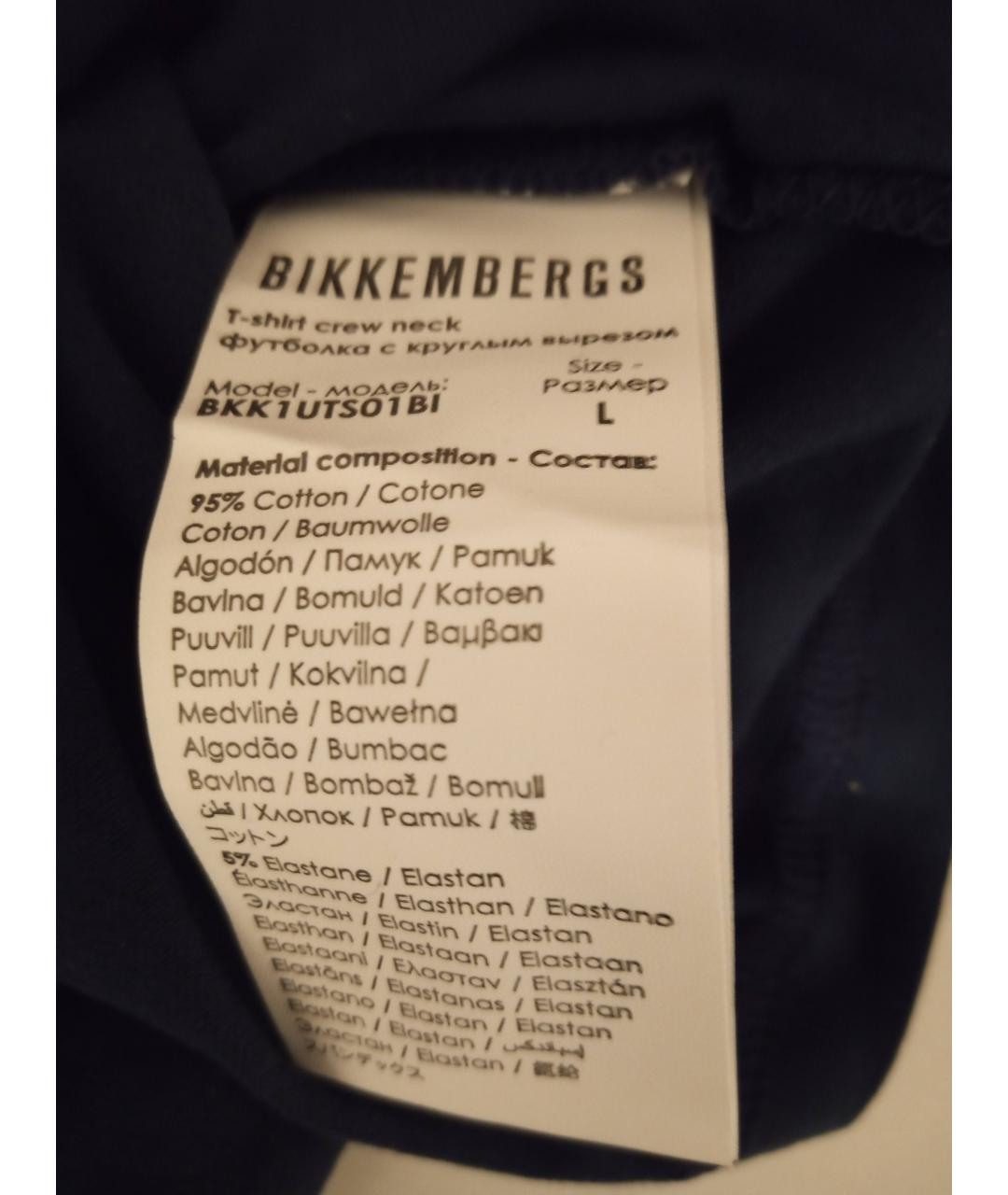 BIKKEMBERGS Темно-синяя хлопко-эластановая футболка, фото 6