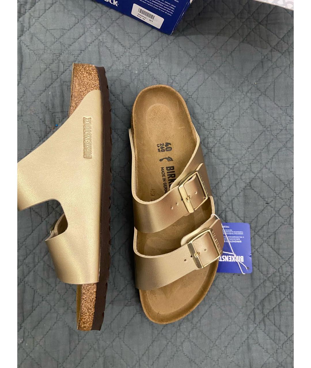 Copper birkenstock online