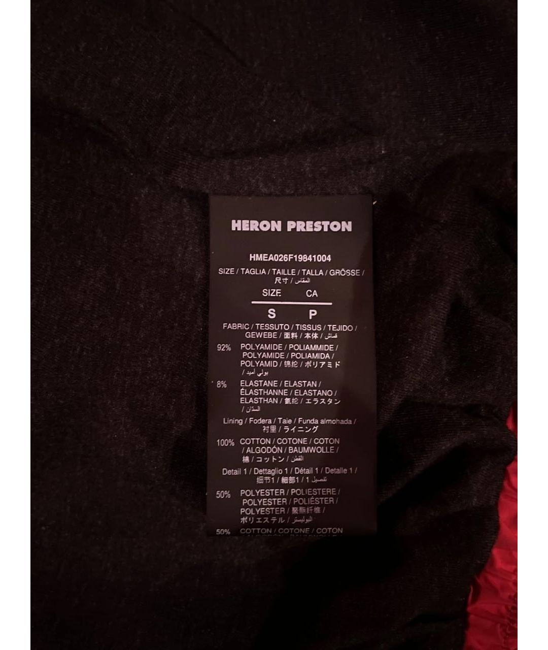 HERON PRESTON Бордовая полиамидовая куртка, фото 7
