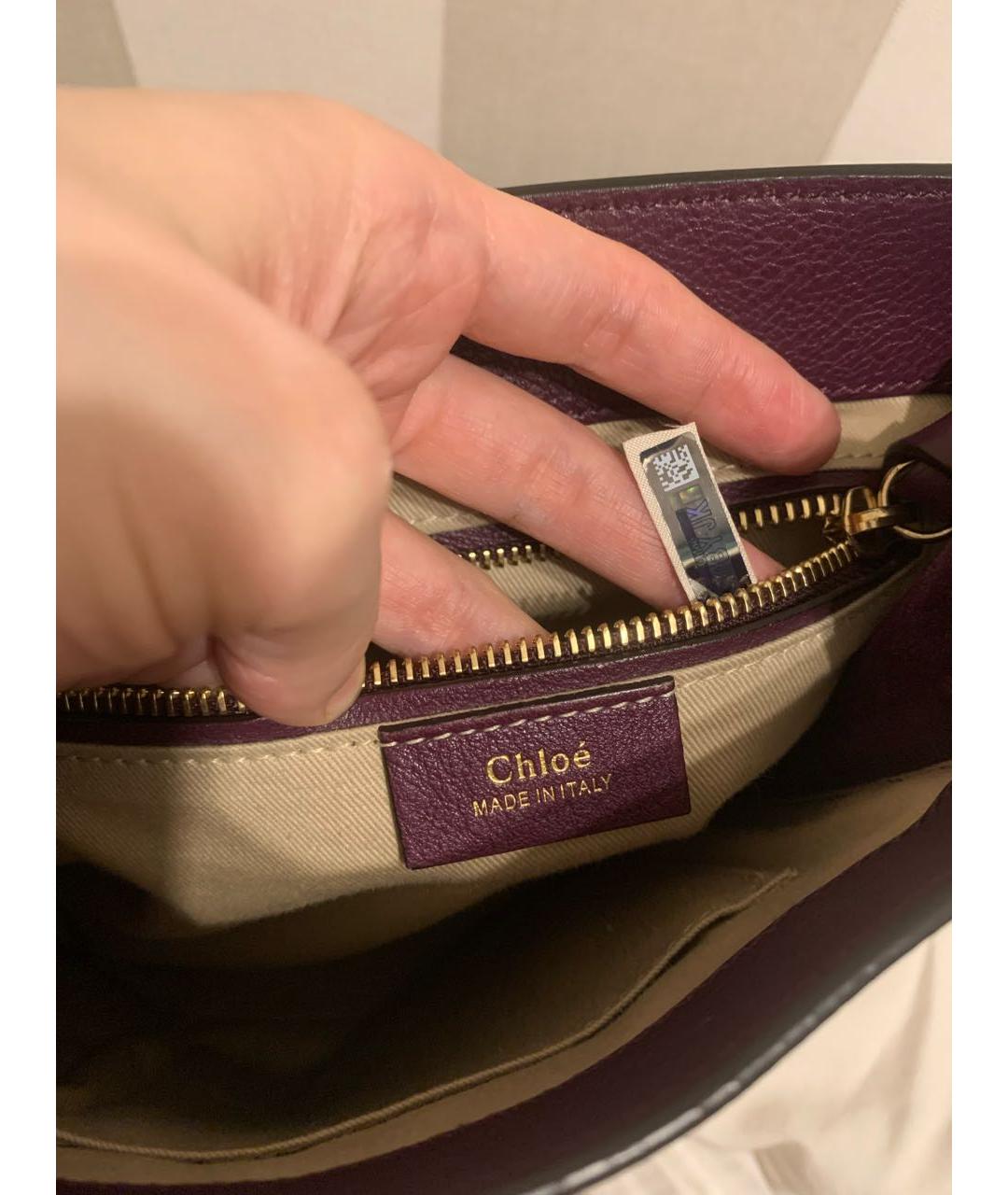 CHLOE Фиолетовый кожаный рюкзак, фото 6