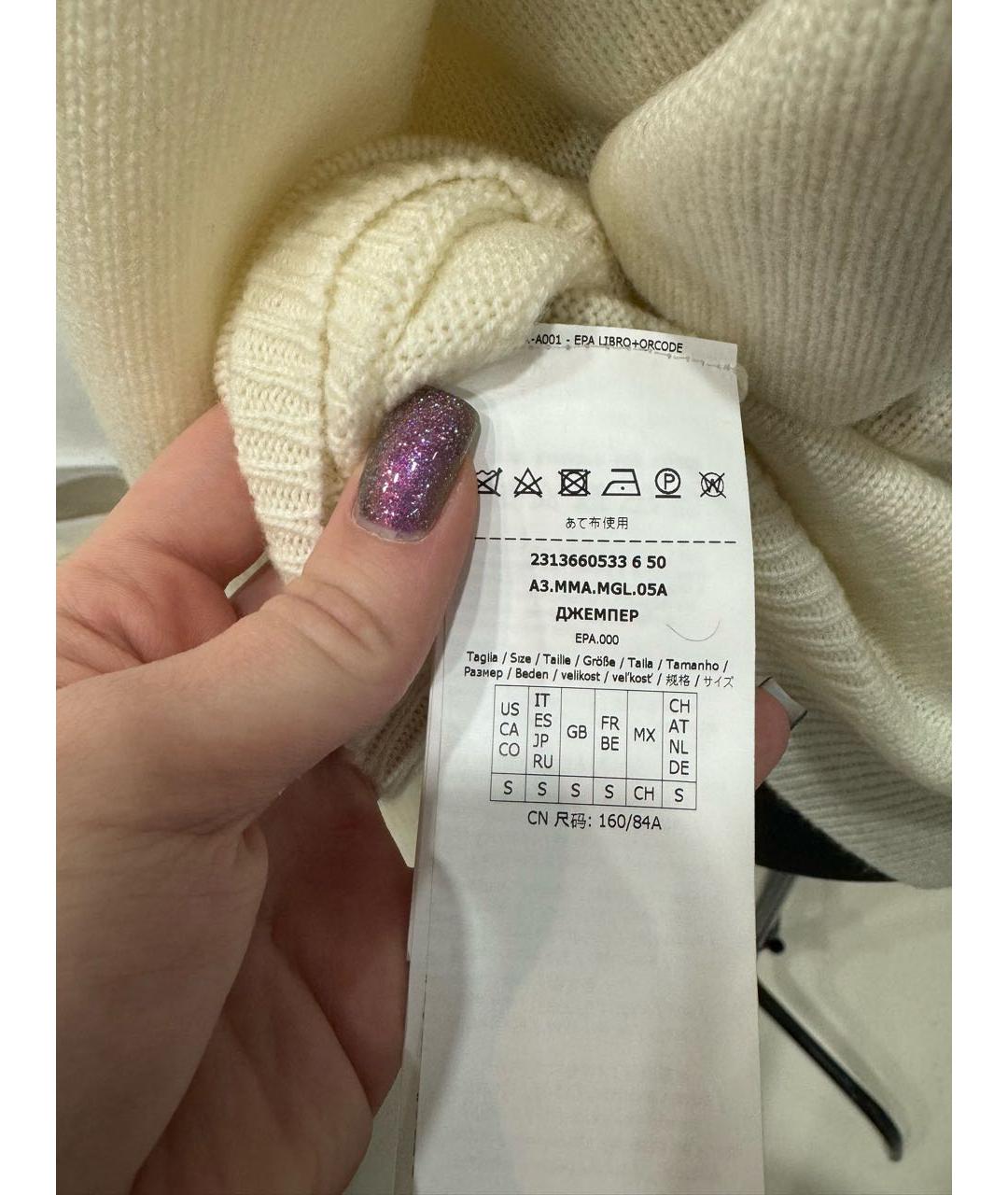 MAX MARA Белый кашемировый джемпер / свитер, фото 6