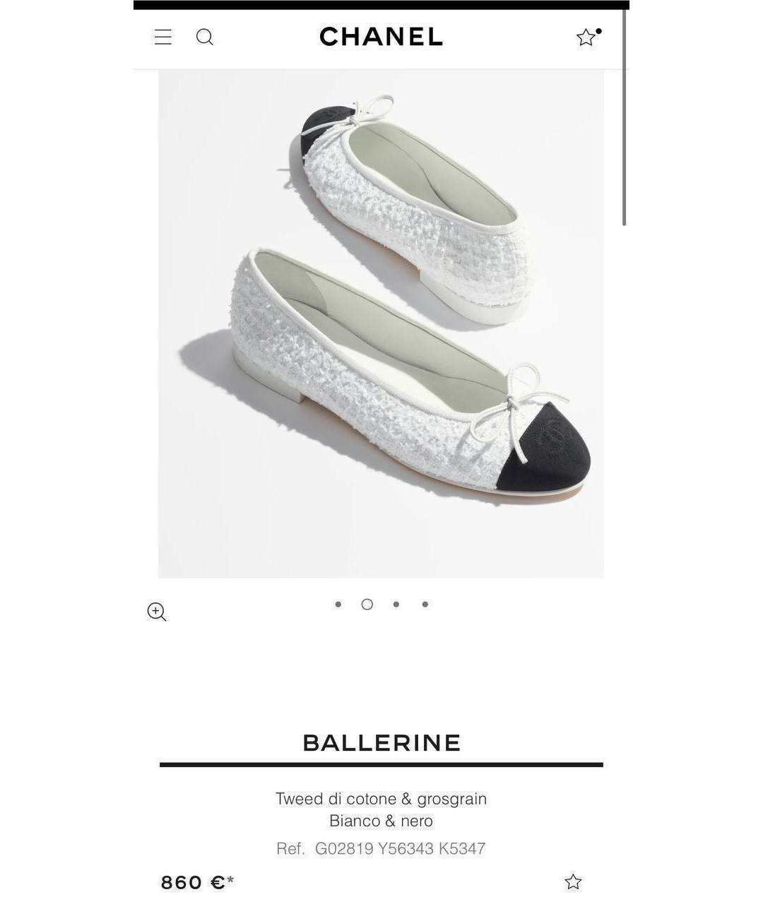 CHANEL Белые текстильные балетки, фото 4