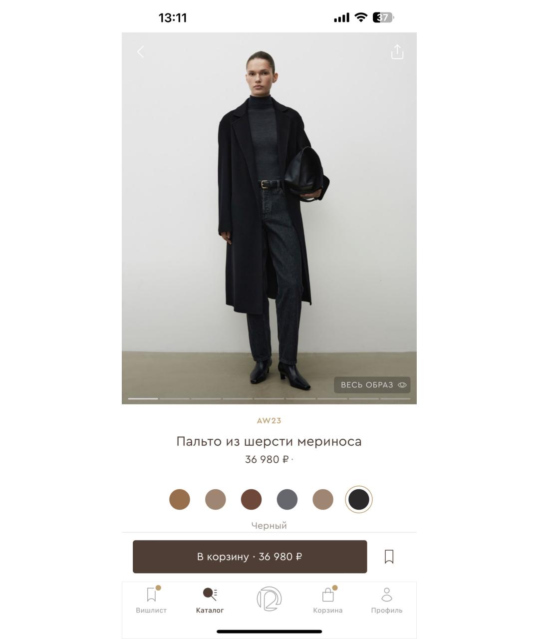 12 STOREEZ Черное шерстяное пальто, фото 7