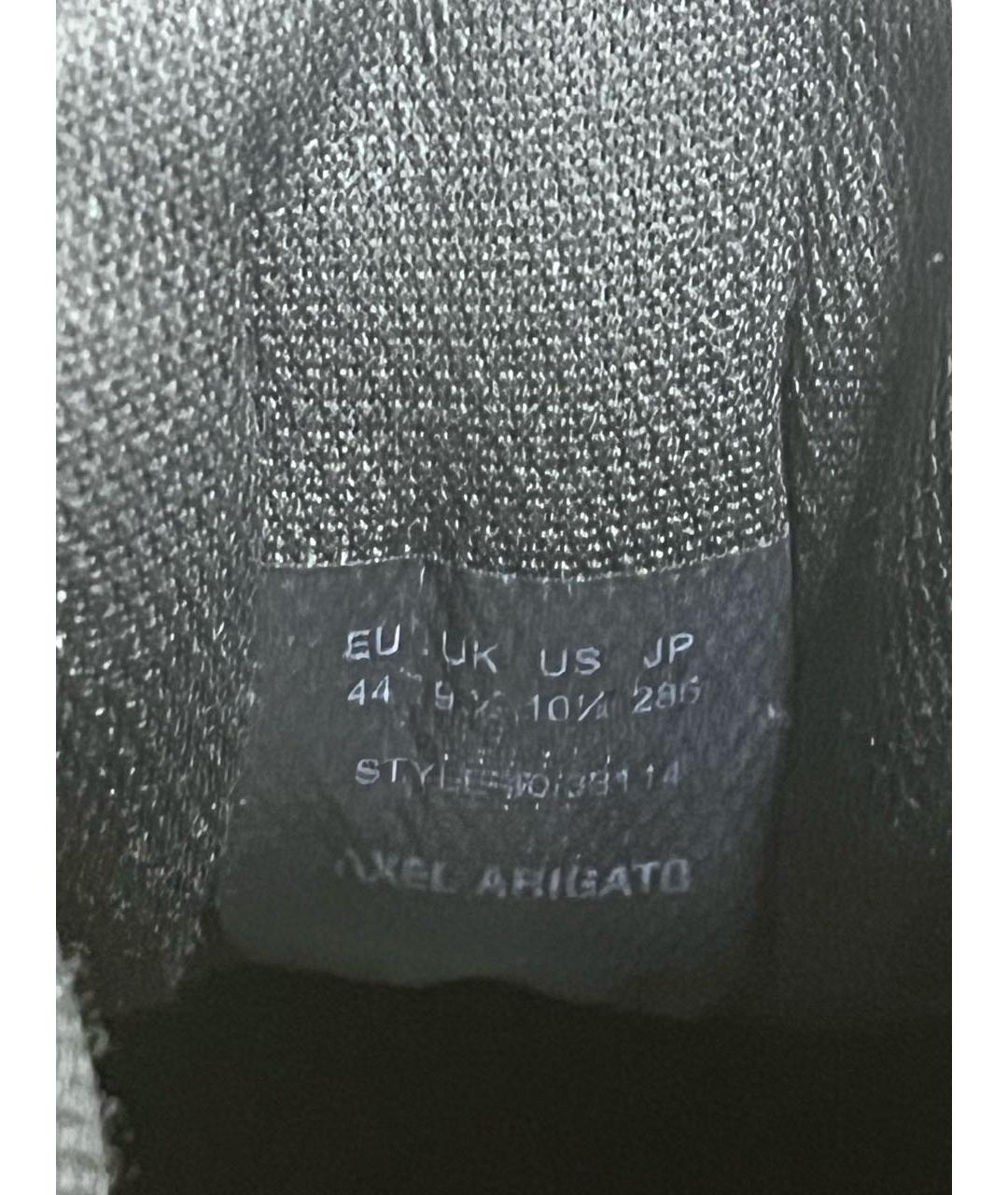 AXEL ARIGATO Темно-синие кожаные низкие кроссовки / кеды, фото 5
