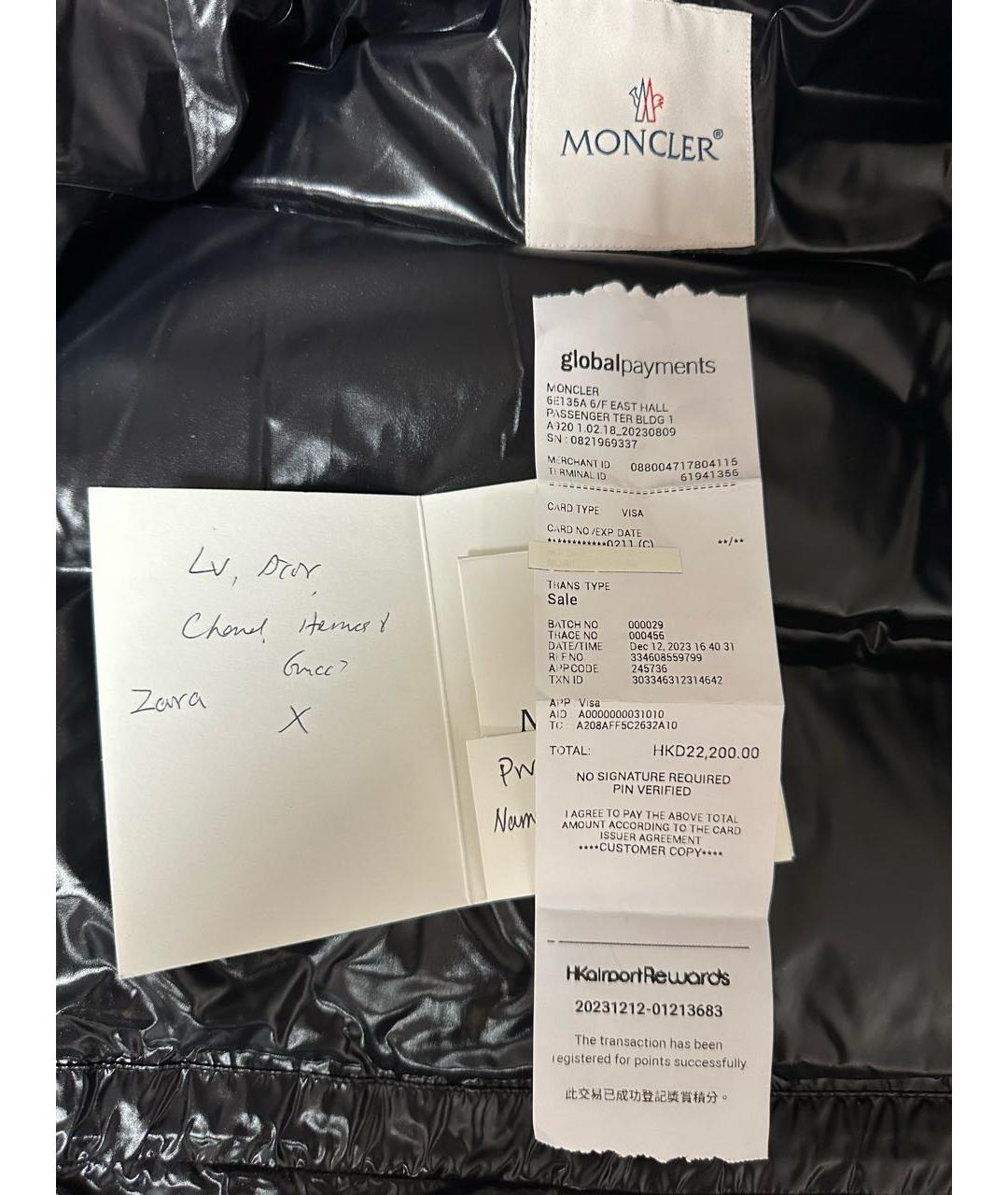 MONCLER Черный пуховик, фото 3