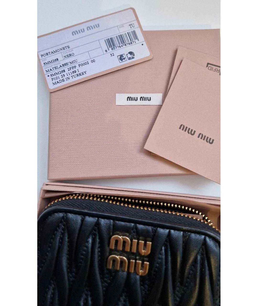 MIU MIU Черный кожаный кошелек, фото 8