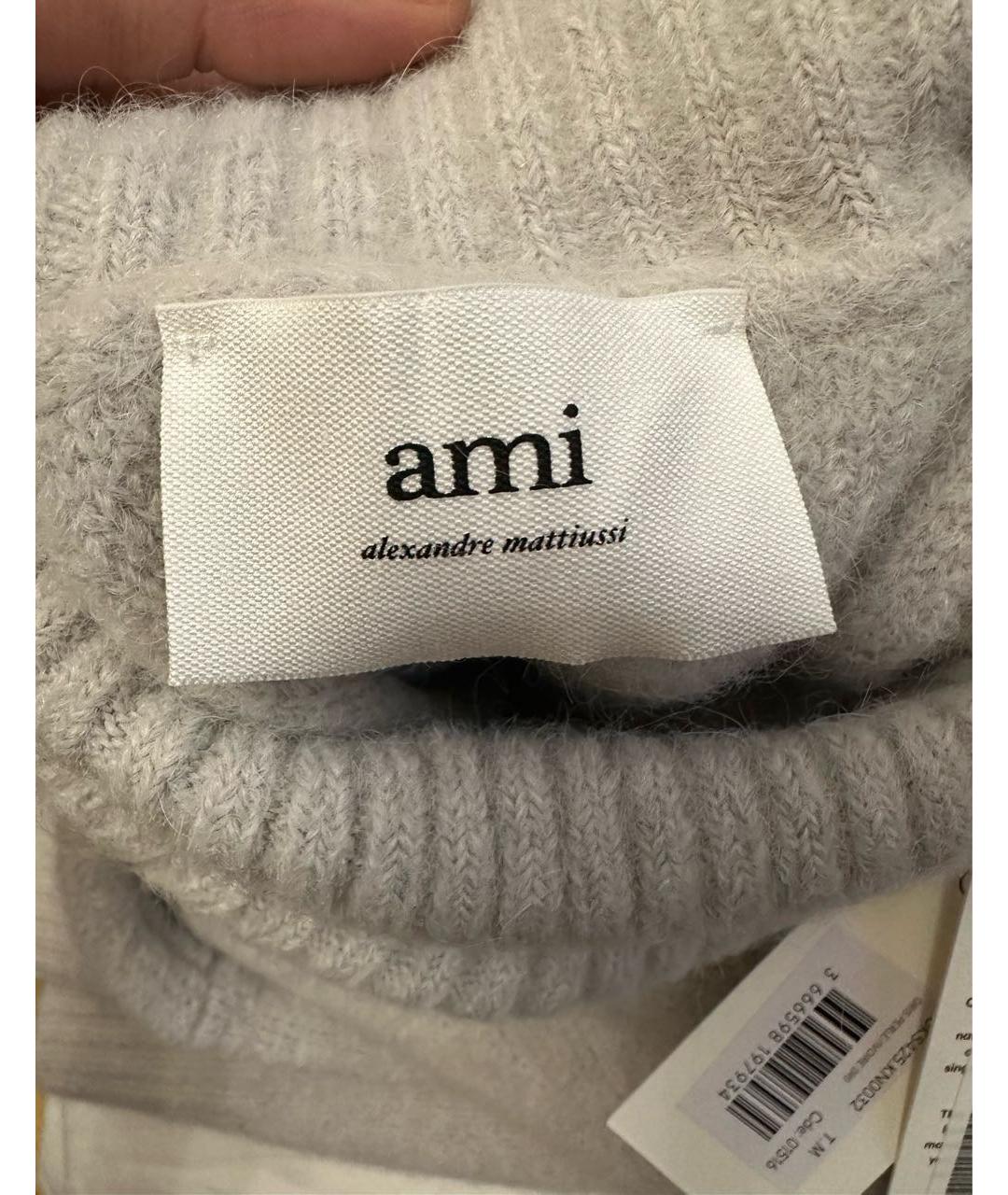 AMI Серый шерстяной джемпер / свитер, фото 3