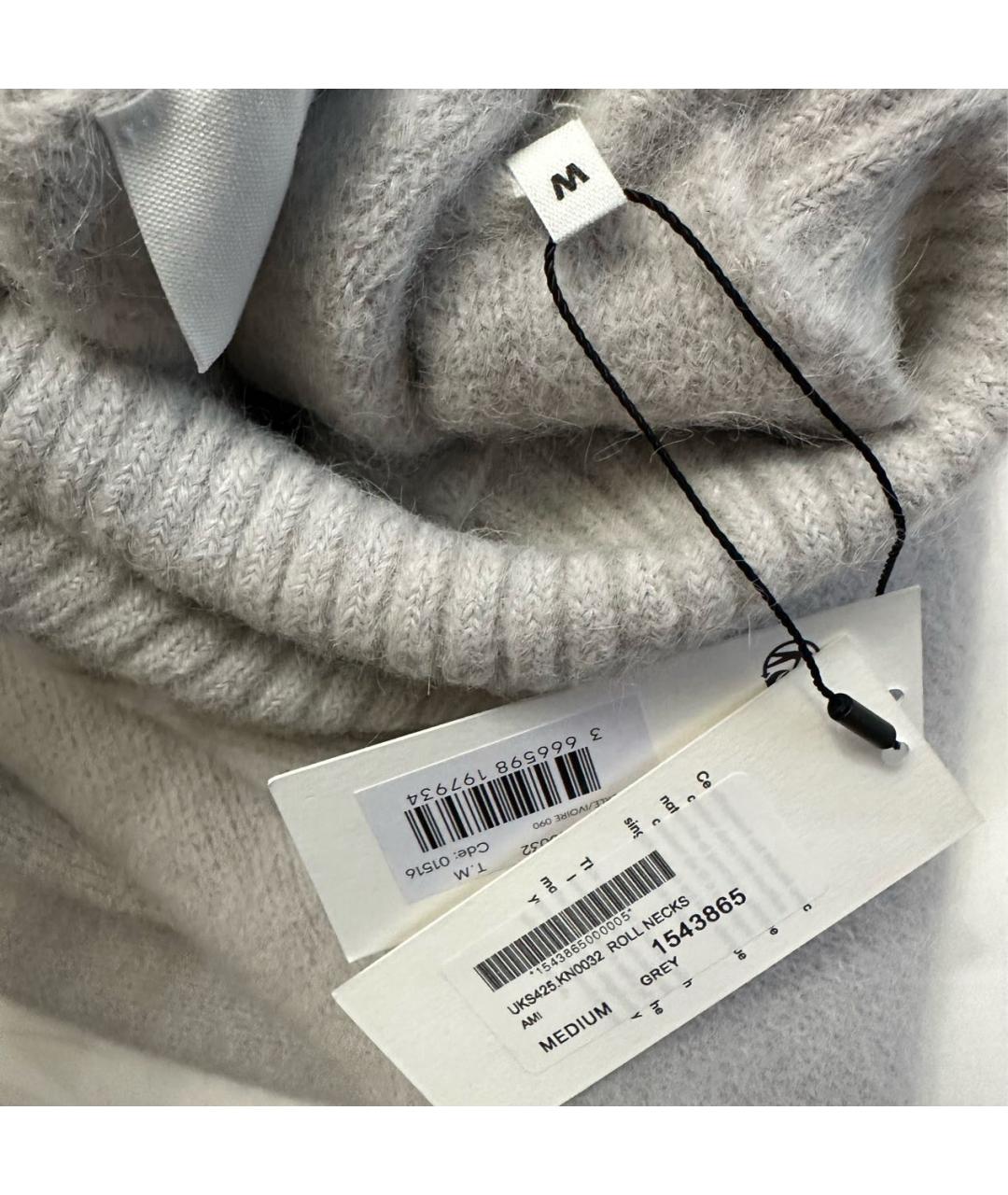 AMI Серый шерстяной джемпер / свитер, фото 4
