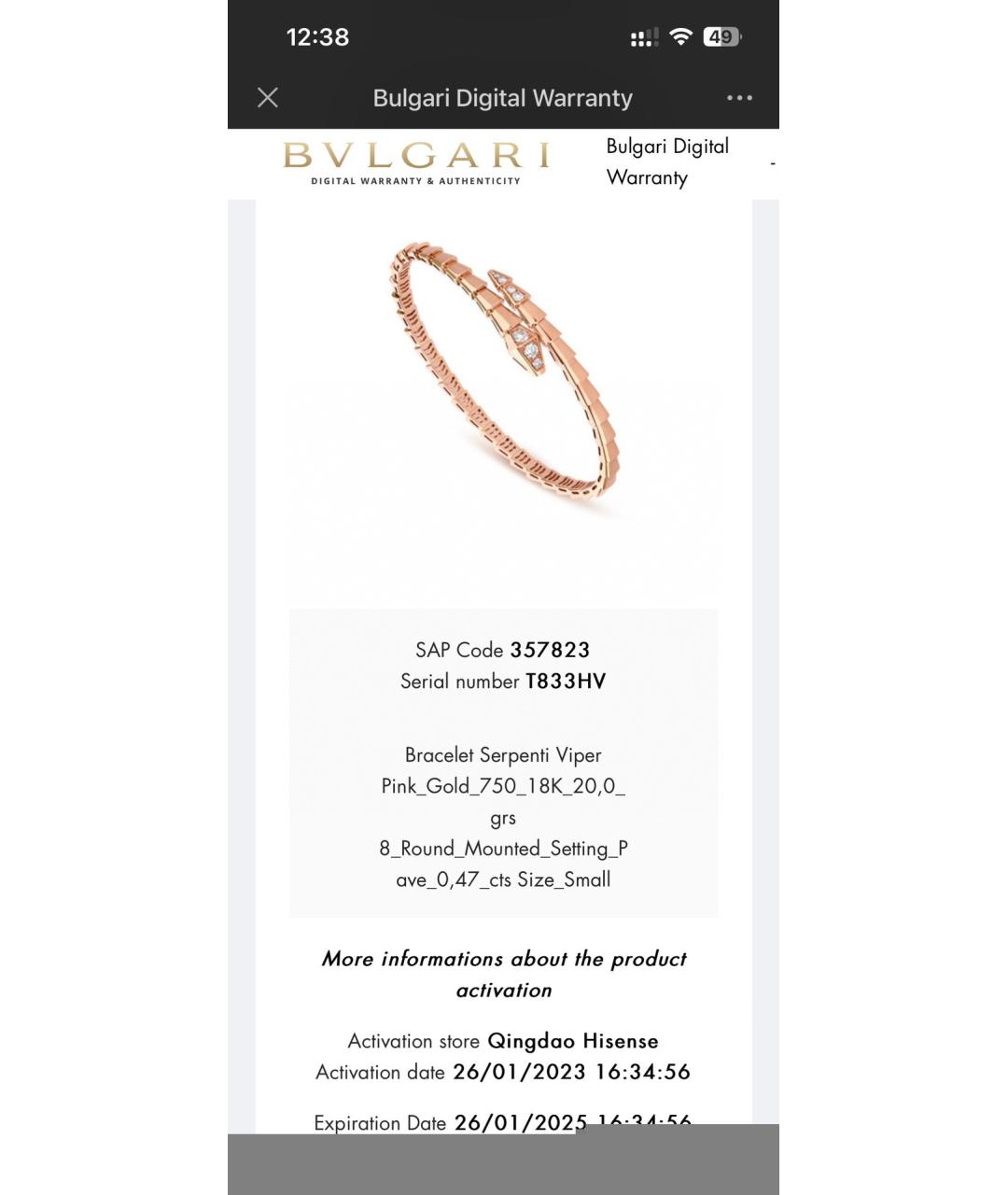 BVLGARI Золотой браслет из розового золота, фото 7