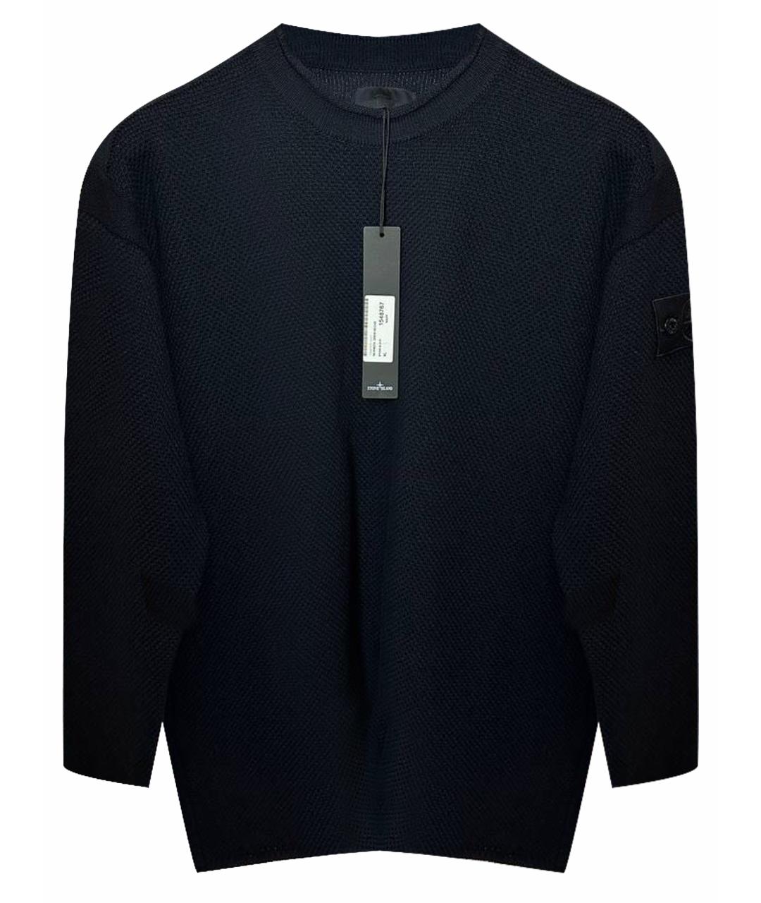 

Джемпер / свитер