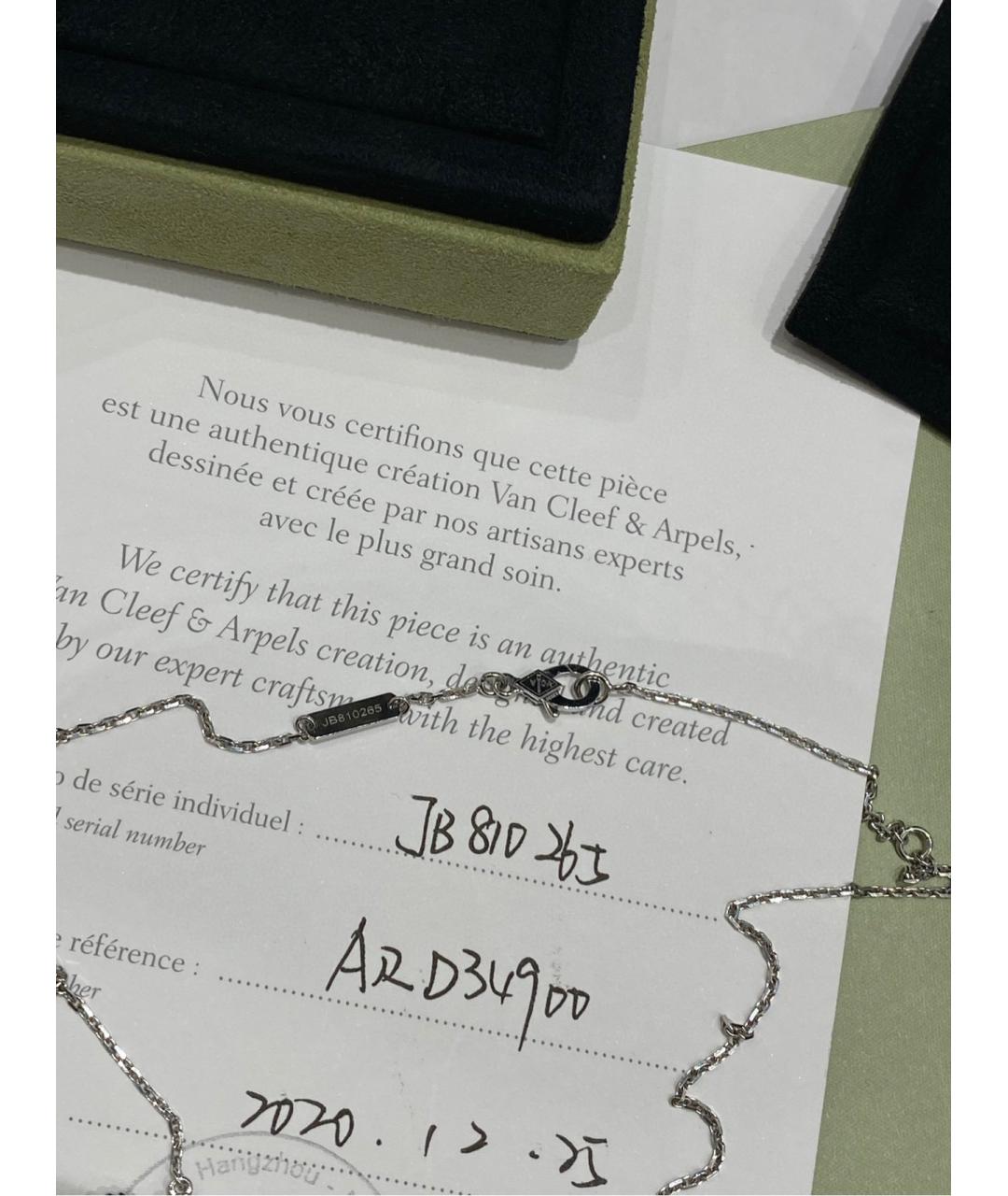 VAN CLEEF & ARPELS Серебряное колье из белого золота, фото 3
