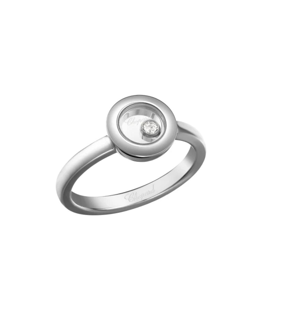 CHOPARD Серебряное кольцо из белого золота, фото 10