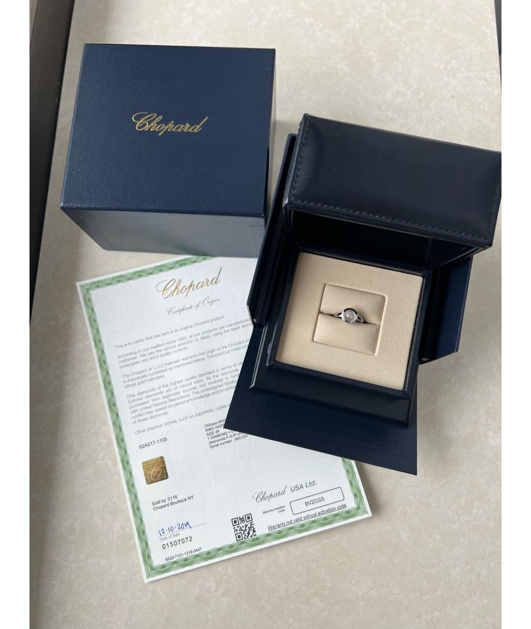 CHOPARD Серебряное кольцо из белого золота, фото 3