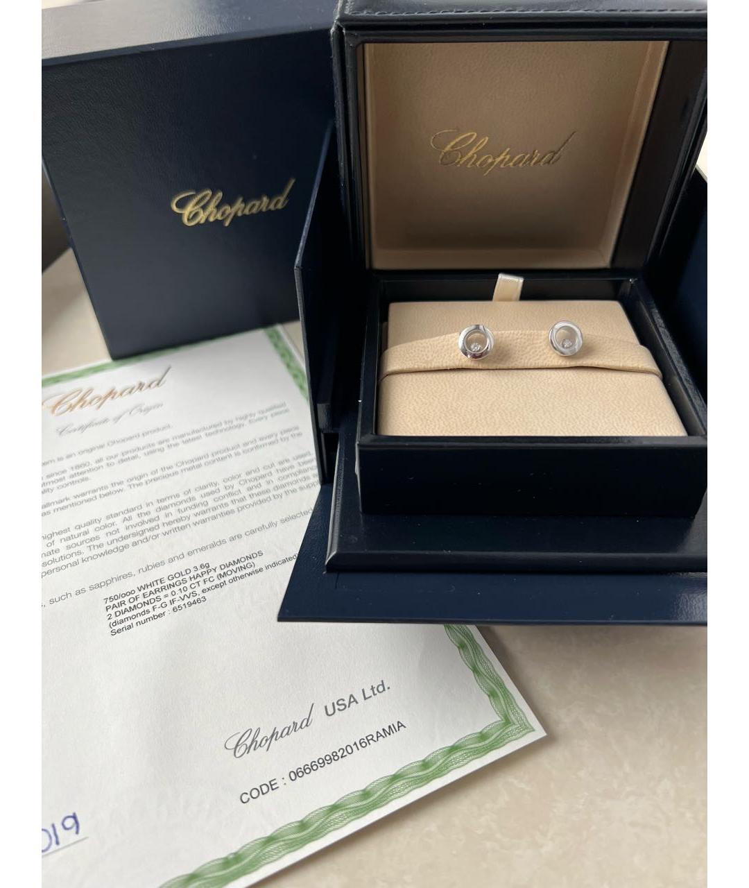 CHOPARD Серебряные серьги из белого золота, фото 7