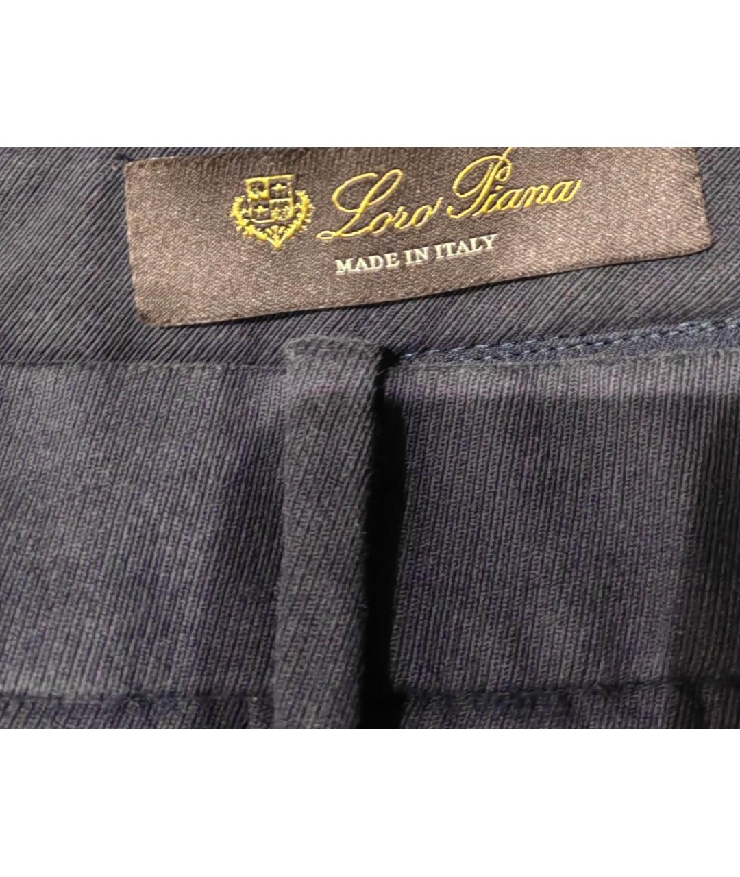 LORO PIANA Темно-синие хлопко-эластановые брюки узкие, фото 3