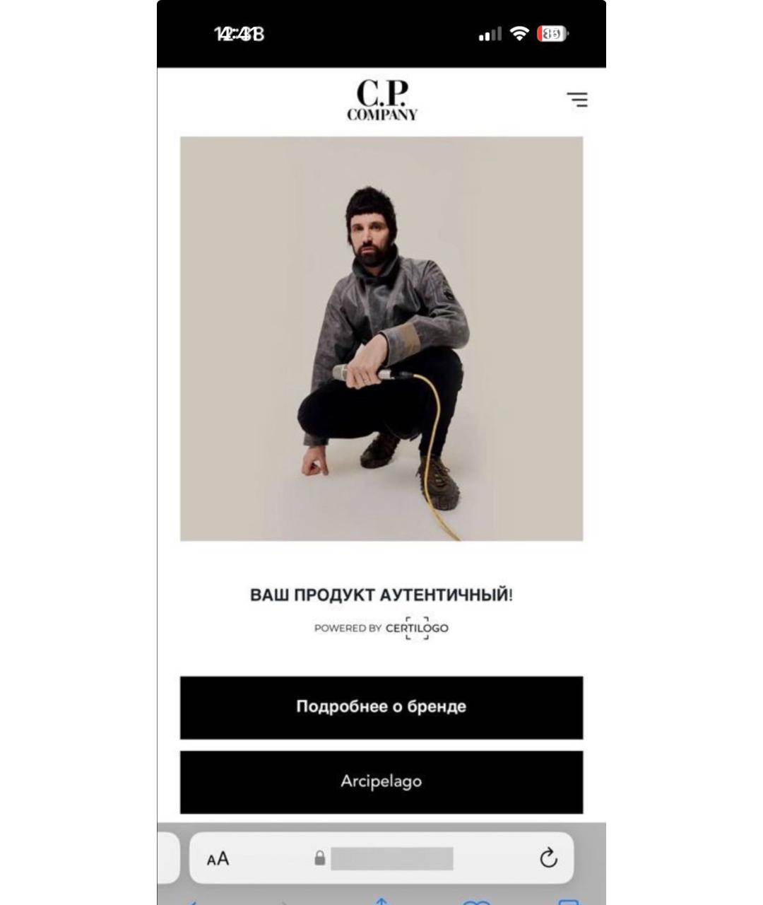 CP COMPANY Белая хлопковая шапка, фото 6