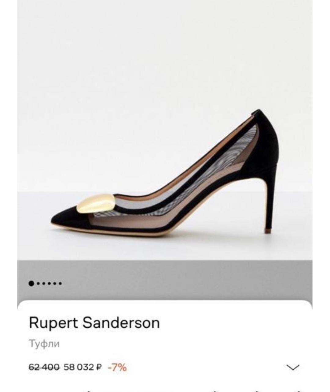 RUPERT SANDERSON Черные кожаные туфли, фото 7